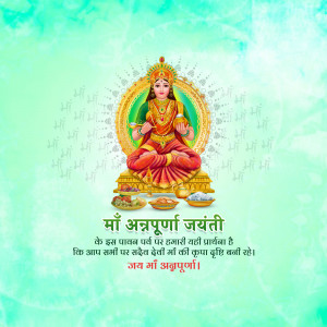 Image of Goddess Annapurna with text wishing Happy Annapurna Jayanti