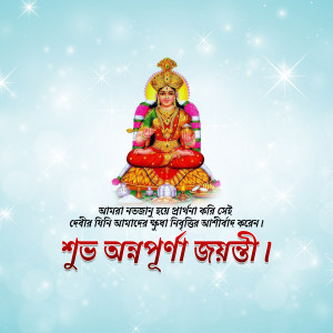 Image of Goddess Annapurna with text wishing Happy Annapurna Jayanti