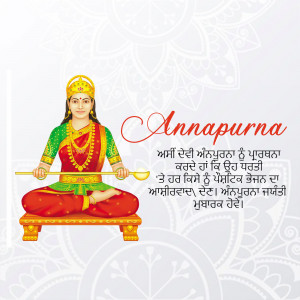 Image of Goddess Annapurna, the Hindu goddess of nourishment