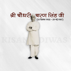 Portrait of Chaudhary Charan Singh Ji with dates of birth and death
