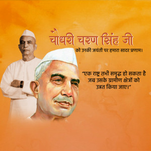 Portrait of Chaudhary Charan Singh with text in Hindi
