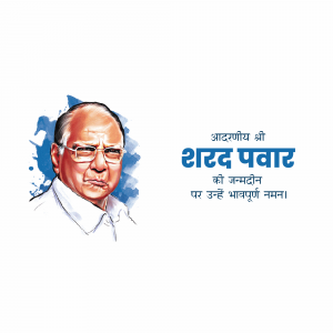 Digital painting of Sharad Pawar with text in Marathi