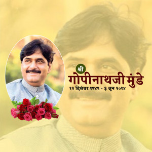 Portrait of Gopinath Munde with dates of birth and death