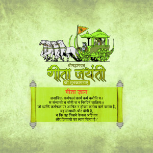 Image depicting Lord Krishna's chariot and text celebrating Gita Jayanti