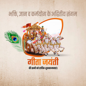 Image depicting Lord Krishna and Arjuna in a chariot, celebrating Geeta Jayanti.