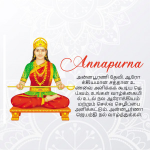 Image of Goddess Annapurna, the Hindu goddess of food and nourishment.