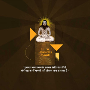 Image depicting Guru Ghasidas in a meditative pose with text celebrating Guru Ghasidas Jayanti.