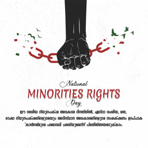 A clenched fist breaking chains with the text 'National Minorities Rights Day'