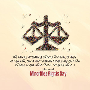 Image depicting a scale of justice formed by silhouettes of people, with text in Odia and English commemorating National Minorities Rights Day.