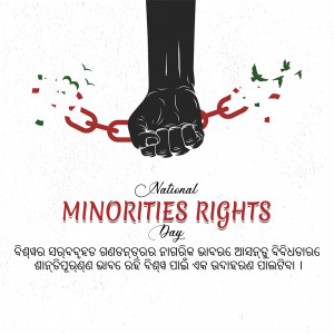 A fist breaking chains with text 'National Minorities Rights Day'