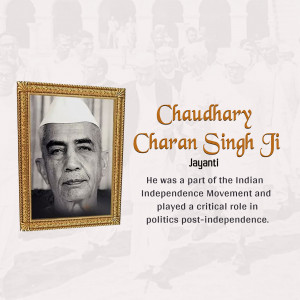 Portrait of Chaudhary Charan Singh with text commemorating his birth anniversary