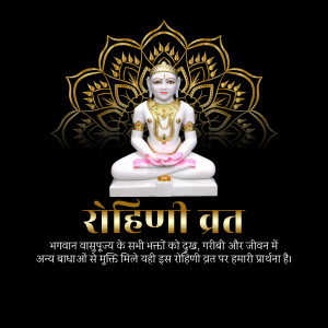 Image of a white marble Jain idol with a golden lotus background and text in Hindi.