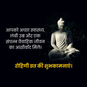 Image of Buddha with text wishing for good health and a prosperous life on Rohini Vrat