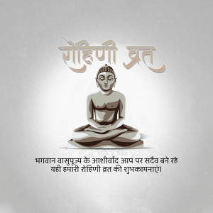Image depicting a meditating Buddha with text in Hindi wishing for Rohini Vrat