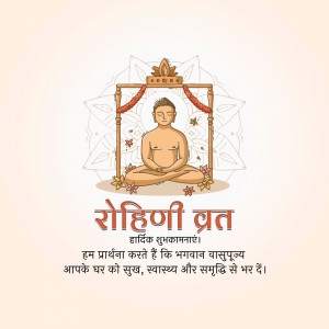 Image depicting Lord Buddha in a meditative pose with a decorative frame and text wishing 'Rohini Vrat' greetings.