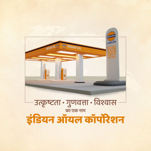 A 3D rendering of an Indian Oil gas station with the company logo and branding.