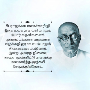 Portrait of C. Rajagopalachari with Tamil text