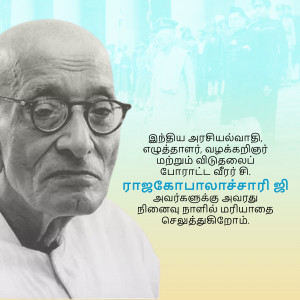 Black and white portrait of C. Rajagopalachari with Tamil text