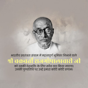Portrait of Vakavati Rajagopalachari, a significant figure in the Indian Independence Movement