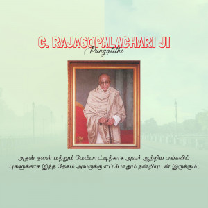 Portrait of C. Rajagopalachari in a frame