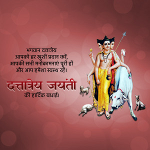 Image of Lord Dattatreya with a cow and dogs, with Datta Jayanti greetings in Marathi.