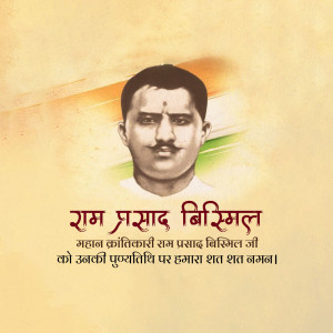 Portrait of Ram Prasad Bismil, an Indian revolutionary, with the Indian flag in the background.