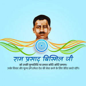 Portrait of Ram Prasad Bismil with Indian flag and Ashoka Chakra