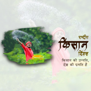 Image depicting a farmer with text 'Rashtriya Kisan Divas' and a shower of water.