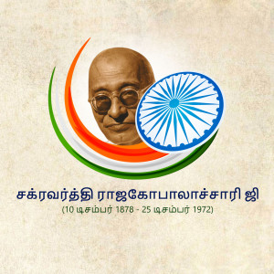 Portrait of C. Rajagopalachari with Indian flag elements