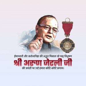Portrait of Arun Jaitley with Padma Vibhushan award