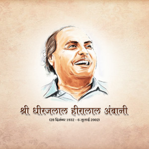 Portrait of Dhirajlal Hiralal Ambani with dates of birth and death in Hindi