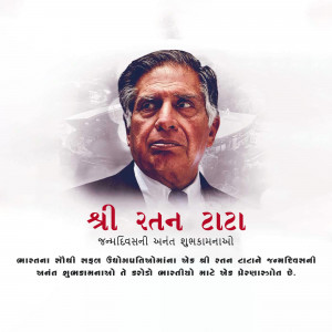 Portrait of Ratan Tata with birthday greetings in Gujarati
