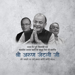 Portrait of Arun Jaitley with images of other leaders
