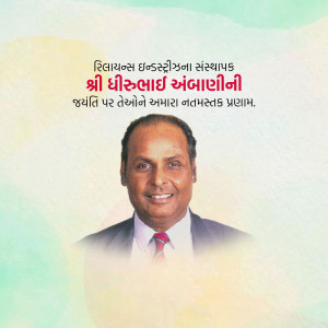 Portrait of Shri Dhirubhai Ambani, a prominent Indian businessman