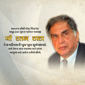 Image of Ratan Tata with birthday greetings in Gujarati