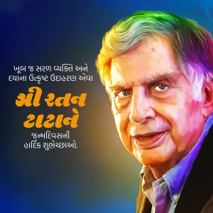 Portrait of Ratan Tata with Gujarati text