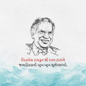 Sketch of Ratan Tata with birthday greetings in Gujarati