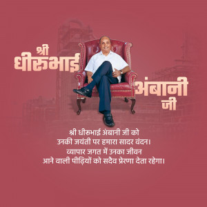 Portrait of Shri Dhirubhai Ambani sitting in a red chair