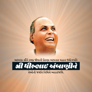 Portrait of Dhirubhai Ambani with text in Gujarati