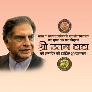 Portrait of Ratan Tata with birthday greetings in Hindi