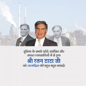 Image of Ratan Tata with faded portraits of past Tata leaders against an industrial backdrop.