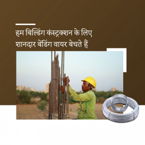 Construction worker using bending wire with coils of wire in the foreground.