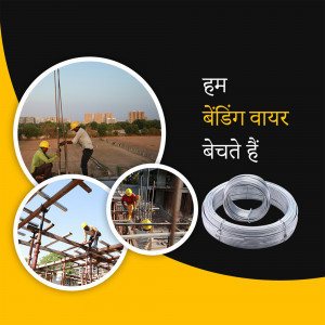 Construction workers using bending wire with wire coil and construction site images.