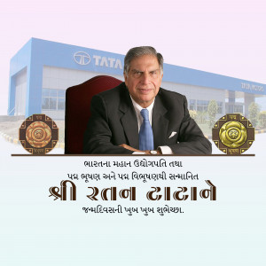 Portrait of Ratan Tata in front of a Tata building with Gujarati text.