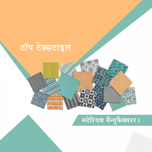 A collection of colorful fabric swatches arranged on a teal and orange background.