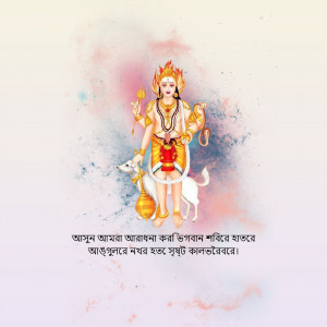 Image of Lord Kartikeya with his Vahana (peacock) and dog
