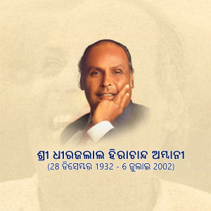 Portrait of Biju Patnaik, former Chief Minister of Odisha