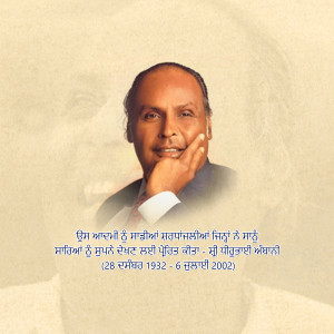 A vintage-style portrait of Sardar Partap Singh Kairon, a former Chief Minister of Punjab, India.