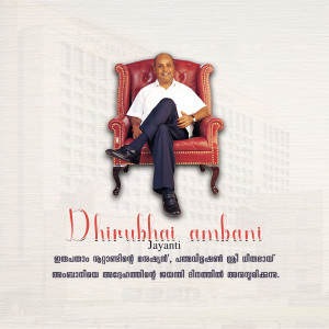 Portrait of Dhirubhai Ambani sitting in a red armchair