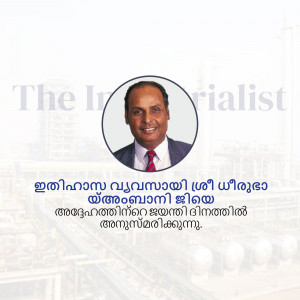 Portrait of Dr. P.V. Ramanath, a prominent industrialist.